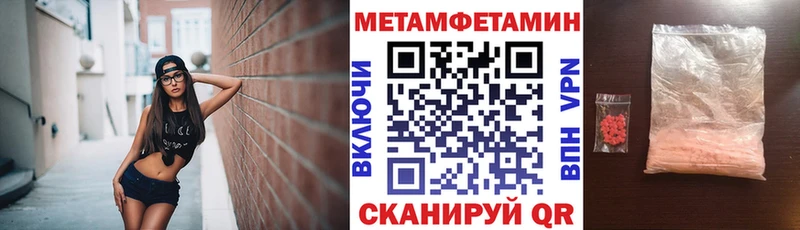 АМФ Розовый  Купить  Оленегорск 