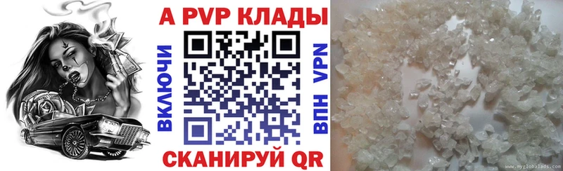 Alfa_PVP VHQ  Купить где  Оленегорск 