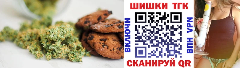 Cannafood конопля  Купить  Оленегорск 