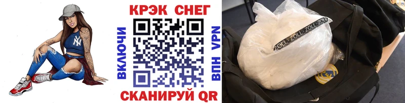 Cocaine Эквадор  Купить закладки  Оленегорск 
