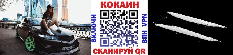 КОКАИН Боливия Оленегорск