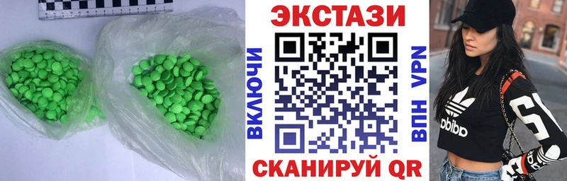 ЭКСТАЗИ XTC  Купить где  Оленегорск 