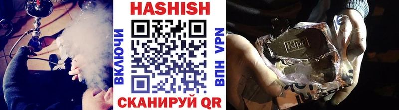 Купить где  Оленегорск  ГАШ Premium 