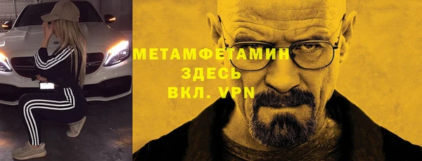 прущая мука Володарск