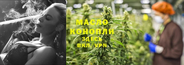 jwh Волоколамск