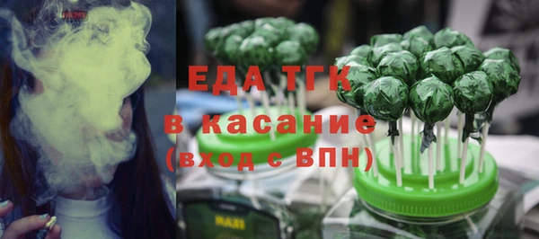 стаф Волосово
