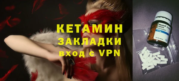 прущая мука Володарск
