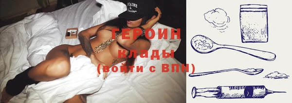 стаф Волосово