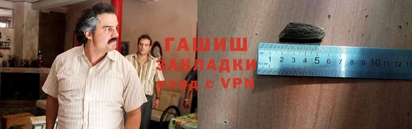 jwh Волоколамск