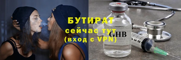 jwh Волоколамск