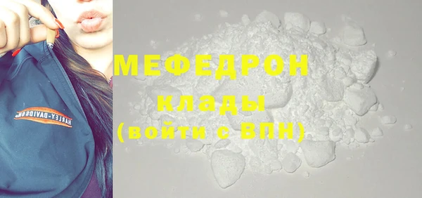 jwh Волоколамск