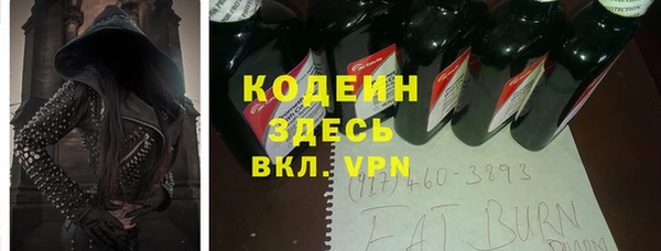 прущая мука Володарск