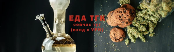 стаф Волосово