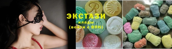 стаф Волосово