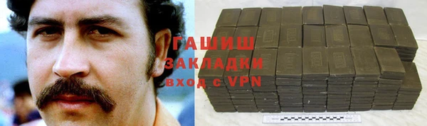 стаф Волосово