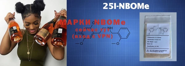 прущая мука Володарск
