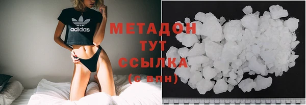 jwh Волоколамск
