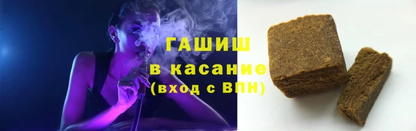 jwh Волоколамск