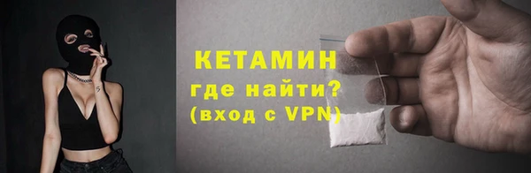 стаф Волосово