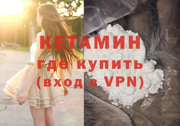 прущая мука Володарск