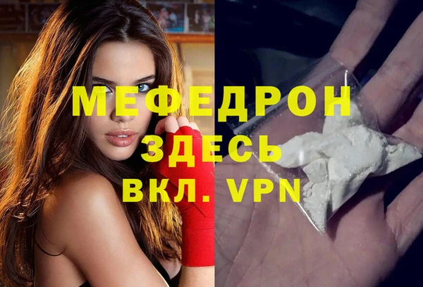 прущая мука Володарск