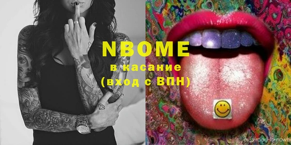 прущая мука Володарск