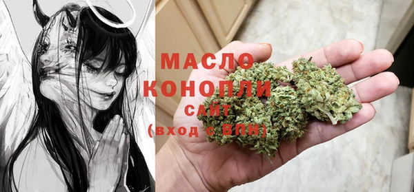 стаф Волосово