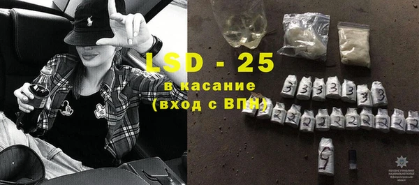 jwh Волоколамск