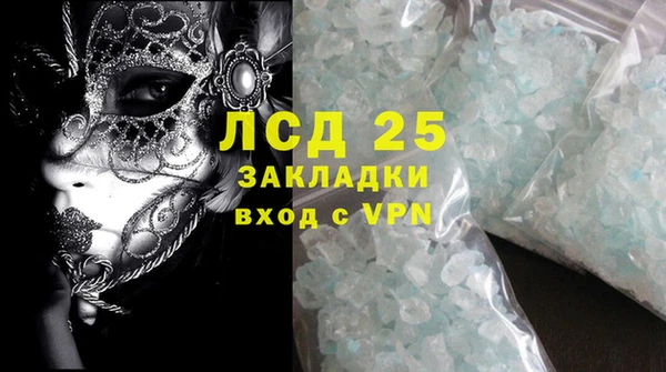 прущая мука Володарск