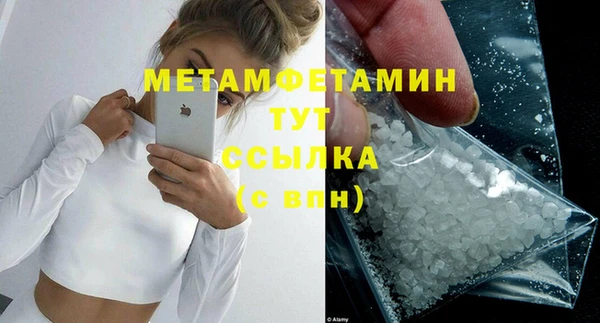 стаф Волосово