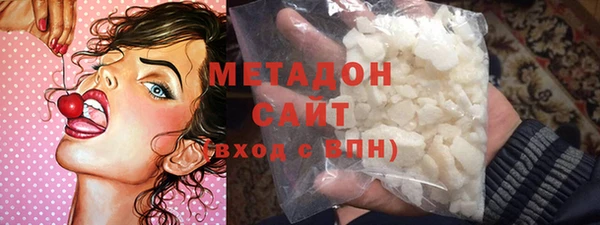 jwh Волоколамск