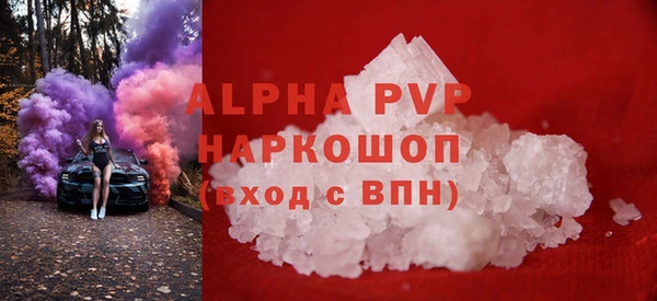 jwh Волоколамск