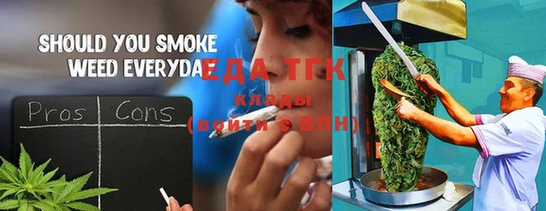 стаф Волосово