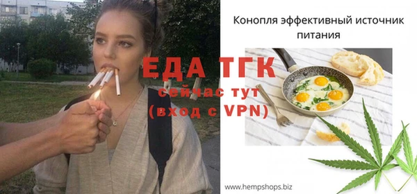 jwh Волоколамск