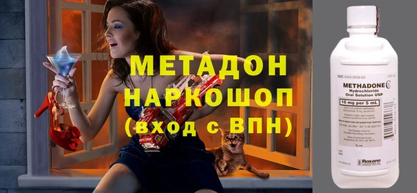 стаф Волосово
