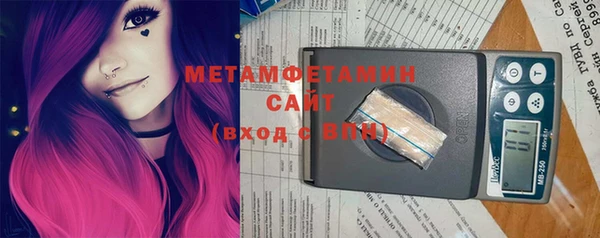 jwh Волоколамск