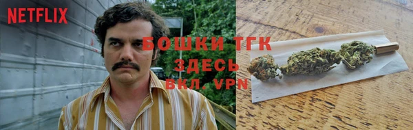 прущая мука Володарск