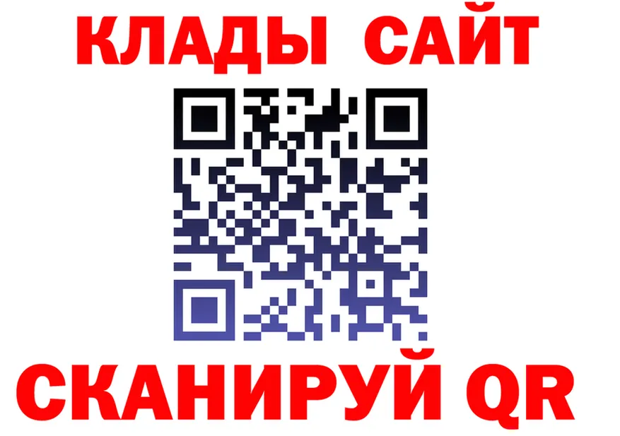 ТГК концентрат ТОР это гидра Оленегорск