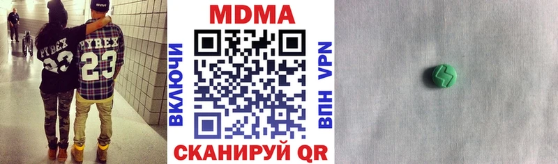 MDMA Molly  Купить  Оленегорск 