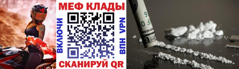 Мефедрон мяу мяу  Купить где  Оленегорск 