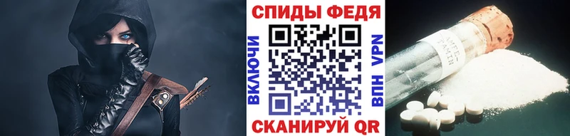 МЕТАМФЕТАМИН Декстрометамфетамин 99.9%  Купить где  Оленегорск 
