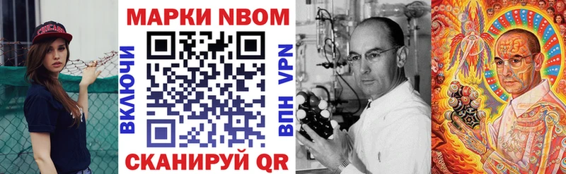 Купить где  Оленегорск  Марки 25I-NBOMe 1,8мг 