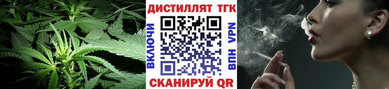 Купить закладки  Оленегорск  Дистиллят ТГК вейп с тгк 